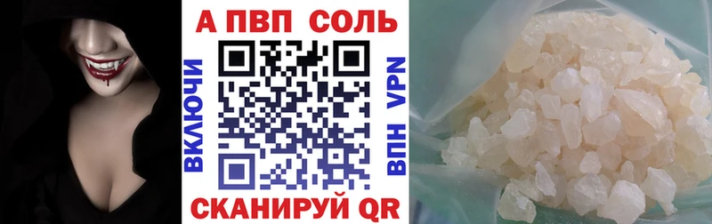 Купить наркотики цена Корсаков Канабис  КОКАИН  Гашиш 