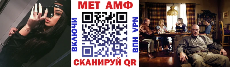 АМФ 98%  как найти закладки  Корсаков 