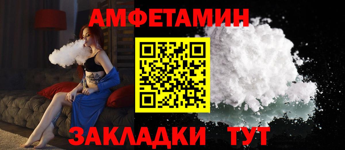 Меф кристаллы  Гашиш  Лсд 25  ГАШ  Корсаков  Alpha-PVP СОЛЬ кристаллы  Вход с VPN  Конопля  COCAIN 
