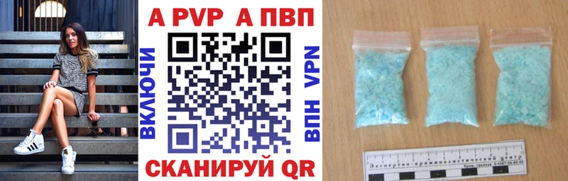 Alpha-PVP мука  Корсаков 