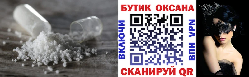 БУТИРАТ GHB  где купить наркоту  Корсаков 