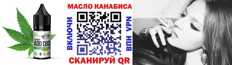 мориарти какой сайт  hydra как войти  Корсаков  Еда ТГК марихуана 