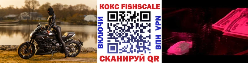 мега ссылки  Корсаков  COCAIN Перу 