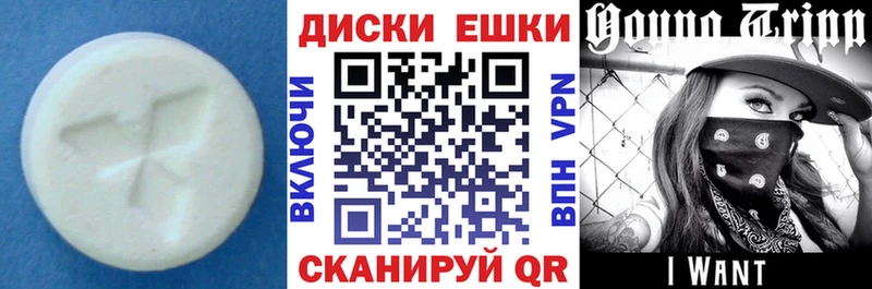 кракен tor цены Корсаков Экстази MDMA