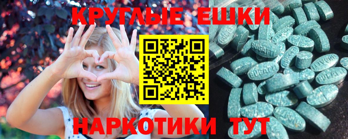 Корсаков  ЭКСТАЗИ louis Vuitton  Вход с VPN 