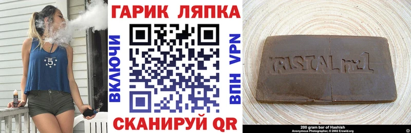площадка как зайти  Корсаков  ГАШИШ Cannabis 