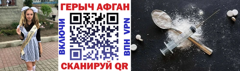 ссылка на мегу онион  дарнет шоп  Корсаков  ГЕРОИН афганец 