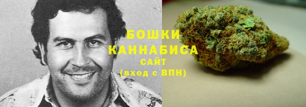 каннабис Ступино