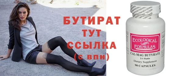прущий лед Зерноград