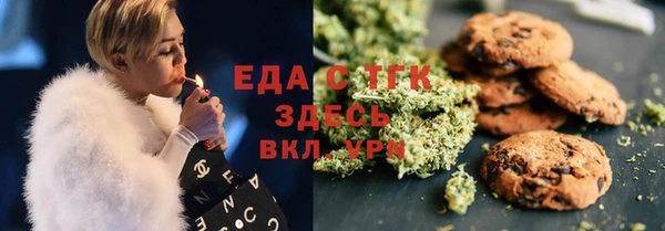 прущий лед Зерноград