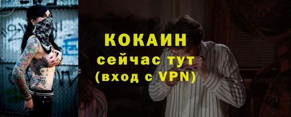 прущий лед Зерноград