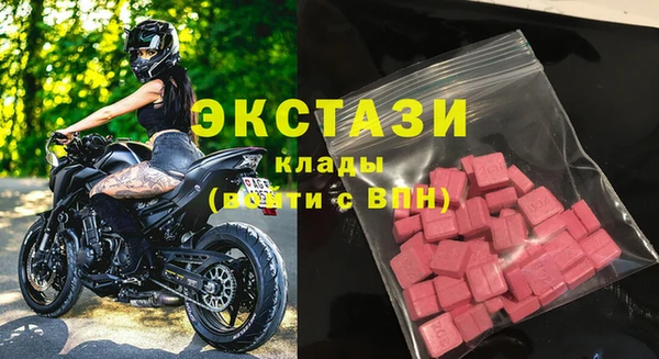 тгк Зеленодольск