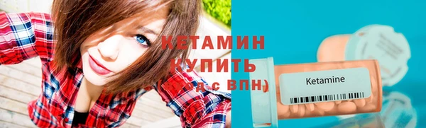 тгк Зеленодольск
