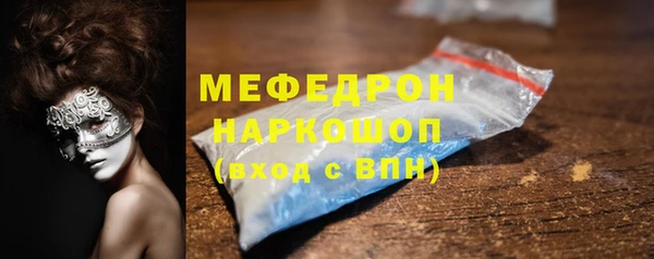 прущий лед Зерноград