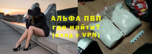 тгк Зеленодольск