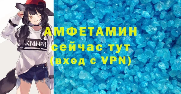 прущий лед Зерноград
