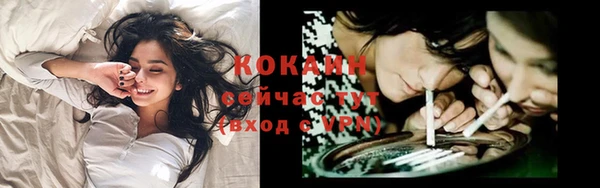 MDMA Premium VHQ Зеленокумск