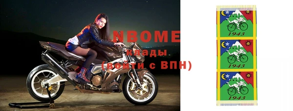 тгк Зеленодольск