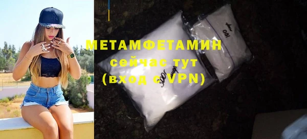 марки nbome Заводоуковск