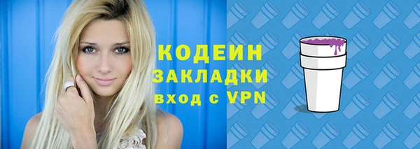 винт Каменногорск