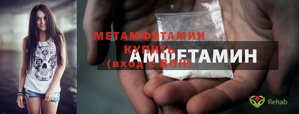 винт Каменногорск