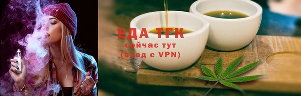 каннабис Каменск-Шахтинский
