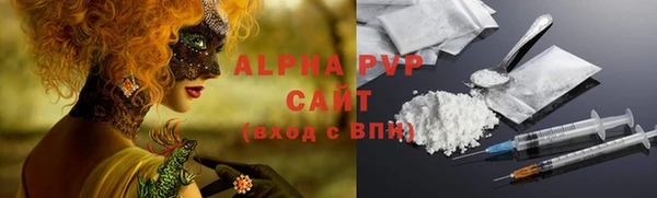 MDMA Premium VHQ Зеленокумск