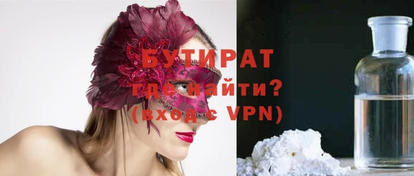 ALPHA-PVP Иннополис