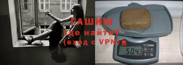 каннабис Каменск-Шахтинский