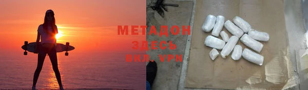 каннабис Каменск-Шахтинский