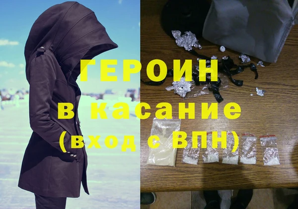 винт Каменногорск