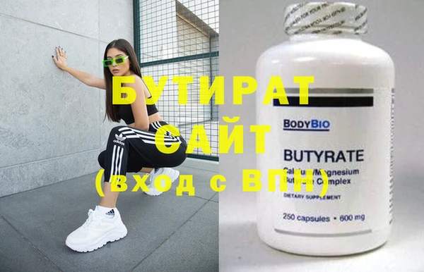 MDMA Premium VHQ Зеленокумск