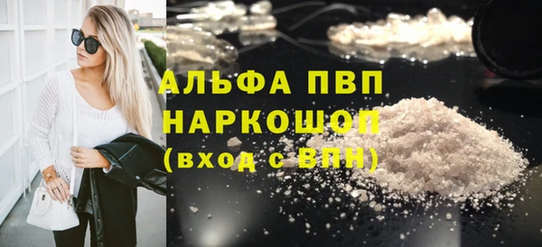apvp Струнино