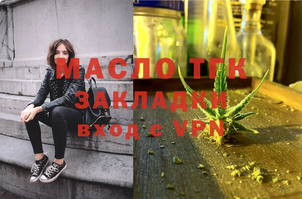 каннабис Каменск-Шахтинский
