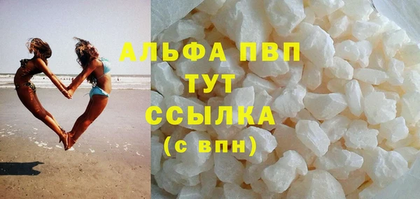 2c-b Заволжск