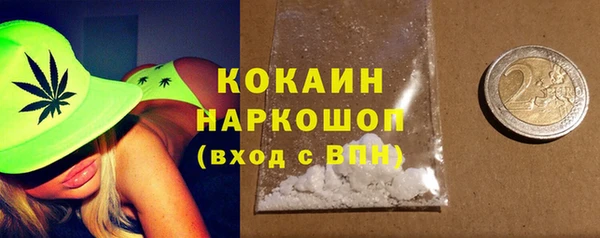 MDMA Premium VHQ Зеленокумск
