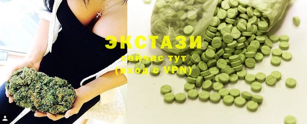 MDMA Premium VHQ Зеленокумск
