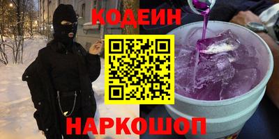 меф Ипатово