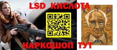 герыч Ирбит