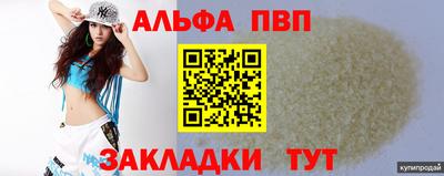 меф Ипатово