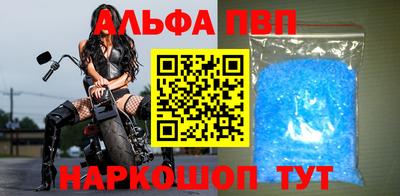 меф Ипатово