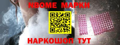 меф Ипатово