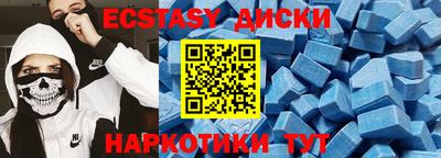 меф Ипатово