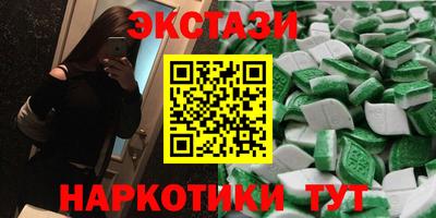 меф Ипатово