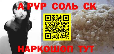 герыч Ирбит
