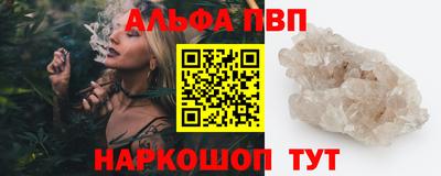герыч Ирбит