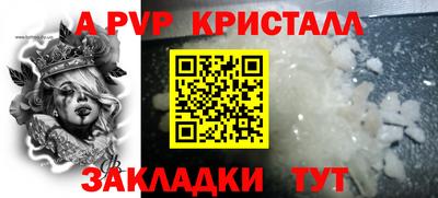 кокаин премиум Изобильный