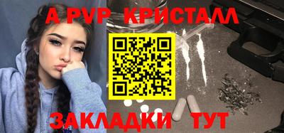 меф Ипатово
