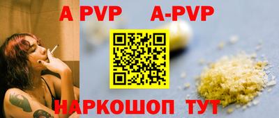 меф Ипатово