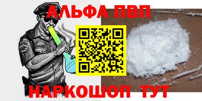 меф Ипатово